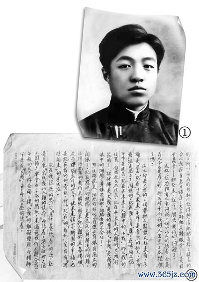 图①:周建华义士生前相片。图②:周建华义士的日志。黄 韬供图